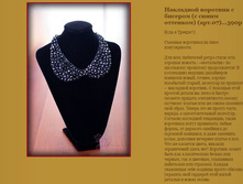 ��������� �������� � ������� (� ����� ��������) (���.07).JPG