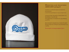 ������� ��� �������� ������ 500���.JPG