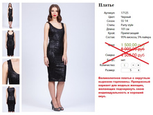 17125 ������ ������ �������-500�..jpg