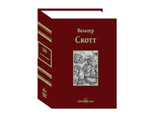 ������� �������.jpg