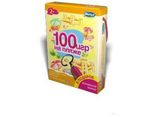 100 ��� � ������ (�� �����, ������)