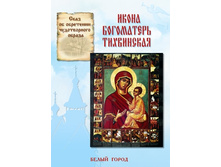 ����� ���������� ����������. ���� �� ��������� ������������ ������.jpg