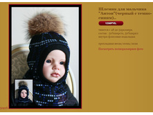 ������ ��� �������� �����(������ � �����-�����).. 1250 �.JPG