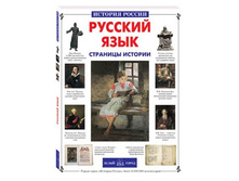 ������� ����. �������� �������.jpg