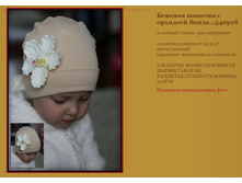 ������� ������� � �������� �����...540���.JPG