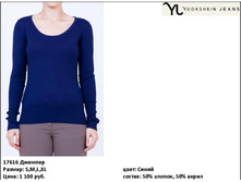 17616 ������� ������� �����-�����-1100�..jpg