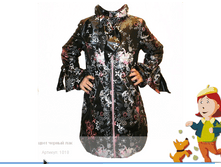 ������ ���� 1290�