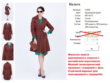 17690 ������ ��������� �����-4400�..jpg