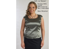 2�49 �����-�����.JPG