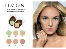 ���������� ��� ���� Skin Perfect Corrector, 83 ���.jpg