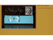 Blue Sky, 350���.JPG