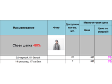 Chess �����.png
