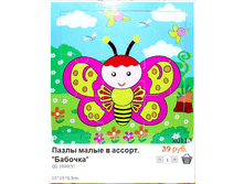 ����� (123) .bmp