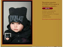 ������� ����� EVERLAST(����� � ������� �����)... 500 �.JPG