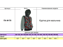 �� � 178.png