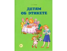 �������� �������