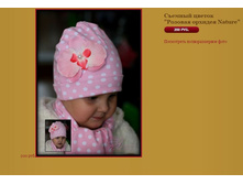 C������ ������ ������� ������� Nature.JPG