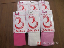 ������� �������� BALEX �-5009 B-5009 �������.jpg