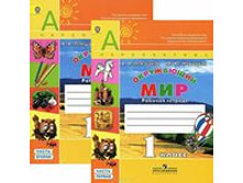 ���������� ��� 1 - 4 �����