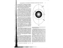 �������_������ � ��_2004_�.11.jpg