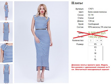 17471 ������ ����-����� �������-1400�..jpg