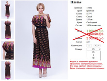 17242 ������ �������-500�..jpg