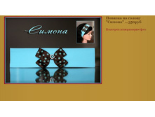 ������� �� ������ ������  350���.JPG