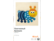 ����� (8).bmp