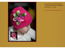 ������� ���������� �������-������� (�����)  270�.JPG