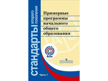 ��������� ���������