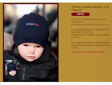 �����-����� ����� Sport 470 �.JPG