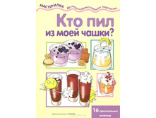 46,41�. 978-5-9715-0799-4 40617