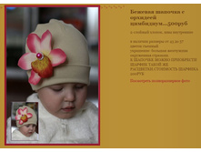 ������� ������� � �������� ���������...500���.JPG