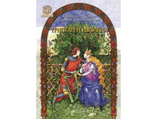 ������� � �������.jpg