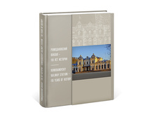 600��� ������������� ������. 110 ��� �������