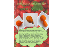 ������� �� �����������3.jpg