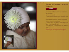 ����� ������� � ������ �����.. 480 �.JPG