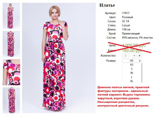 17417 ������ ������� �����-1600�..jpg