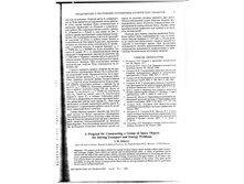 �������_������ � ��_2004_�.13.jpg