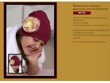 �������� ����� � ������������ ������ 490 �.JPG