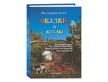 ������ � �����.jpg