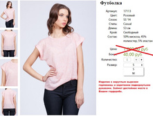 17113 ����� �������-500�..jpg