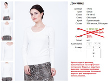 17612 ������� ������� �����-1100�..jpg