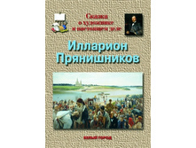 �������� �����������.jpg