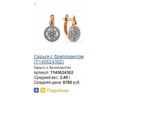 Snap_2015.02.18 20.51.21_006.jpg