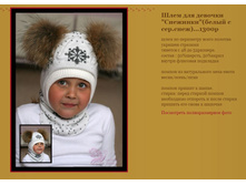 ���� ��� ������� �������� (����� � ���.����)...1300�.JPG