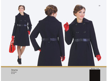 �����, ����: 3 600 �.