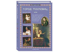 ����� ��������.jpg