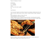 ����� �� ���������.png