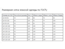 razmer.jpg